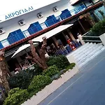 阿克罗贾利酒店 酒店 *