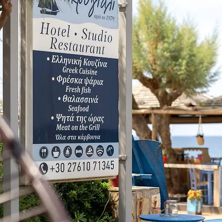 Hotel Akrogiali Kyparissia